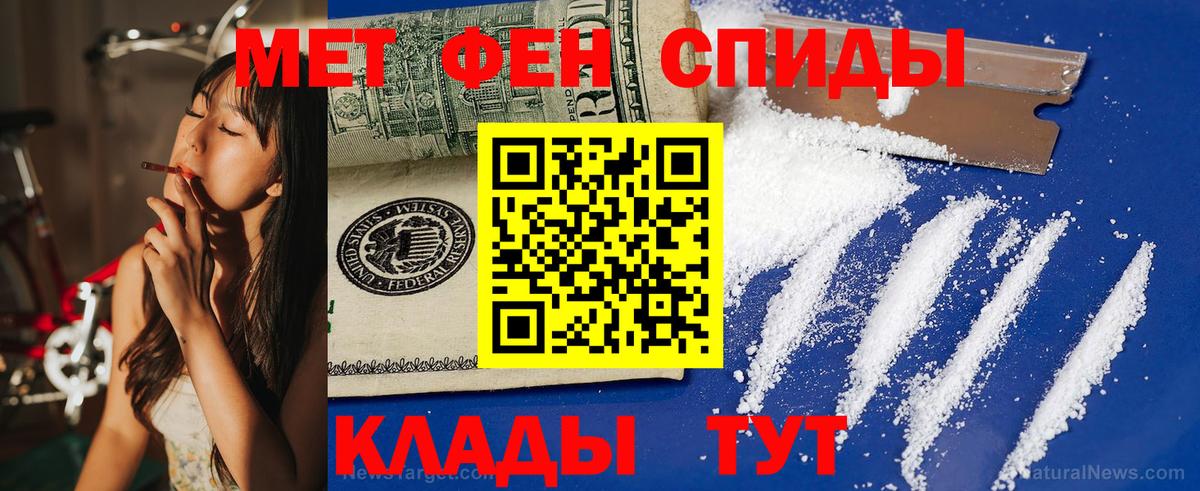 Дубна  АМФЕТАМИН VHQ  Амфетамин  Амфетамин  Вход с VPN 