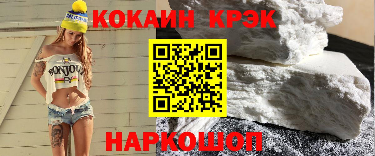 Дубна  Cocaine Боливия  Вход с VPN  КОКАИН  КОКАИН Fish Scale 