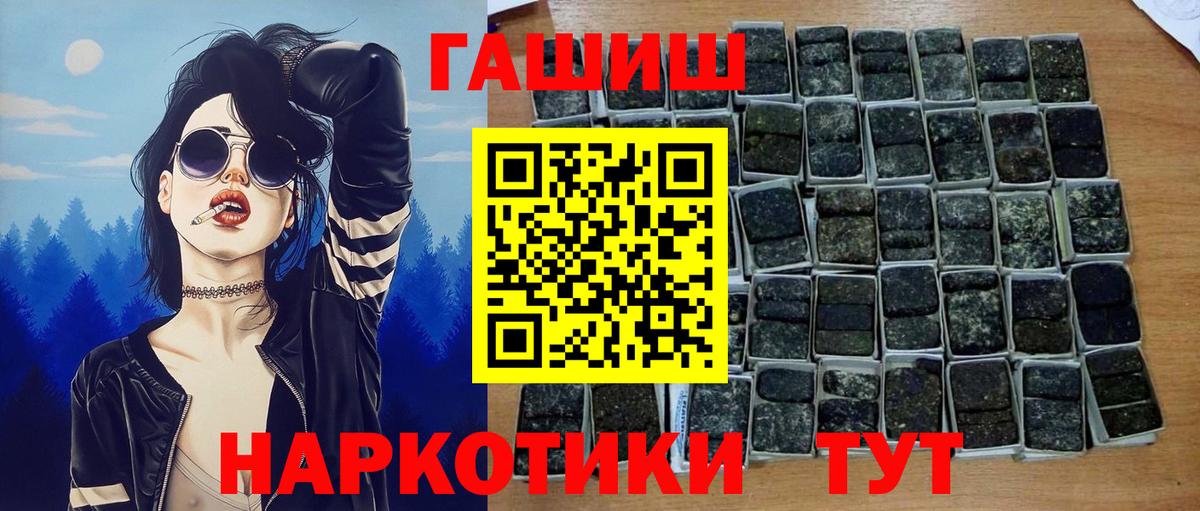 Гашиш ice o lator Дубна