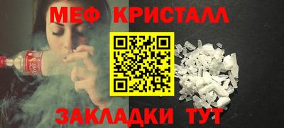 2c-b Кулебаки