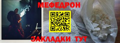 таблы Кумертау