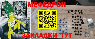 таблы Кумертау