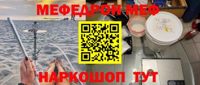 таблы Кумертау
