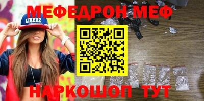 таблы Кумертау