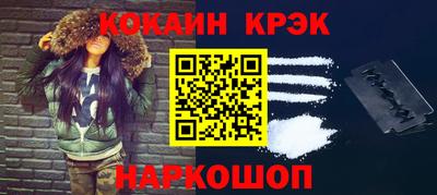 кокаин колумбия Кунгур