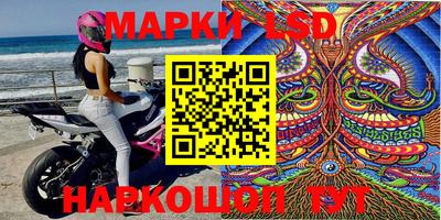 таблы Кумертау