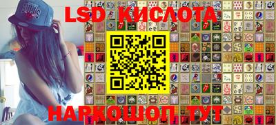 таблы Кумертау
