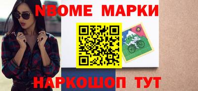 2c-b Кулебаки