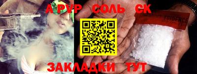 таблы Кумертау