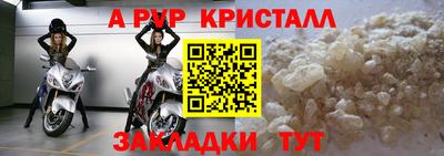 2c-b Кулебаки