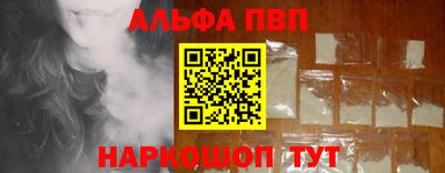 таблы Кумертау
