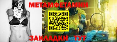 таблы Кумертау