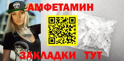 2c-b Кулебаки