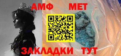 таблы Кумертау