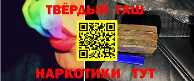 таблы Кумертау