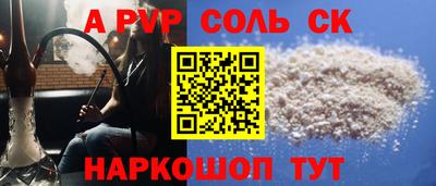 2c-b Кулебаки
