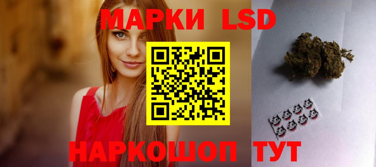 гидра сайт  LSD-25 экстази кислота  Вход с VPN  LSD-25 экстази ecstasy  Дубна 