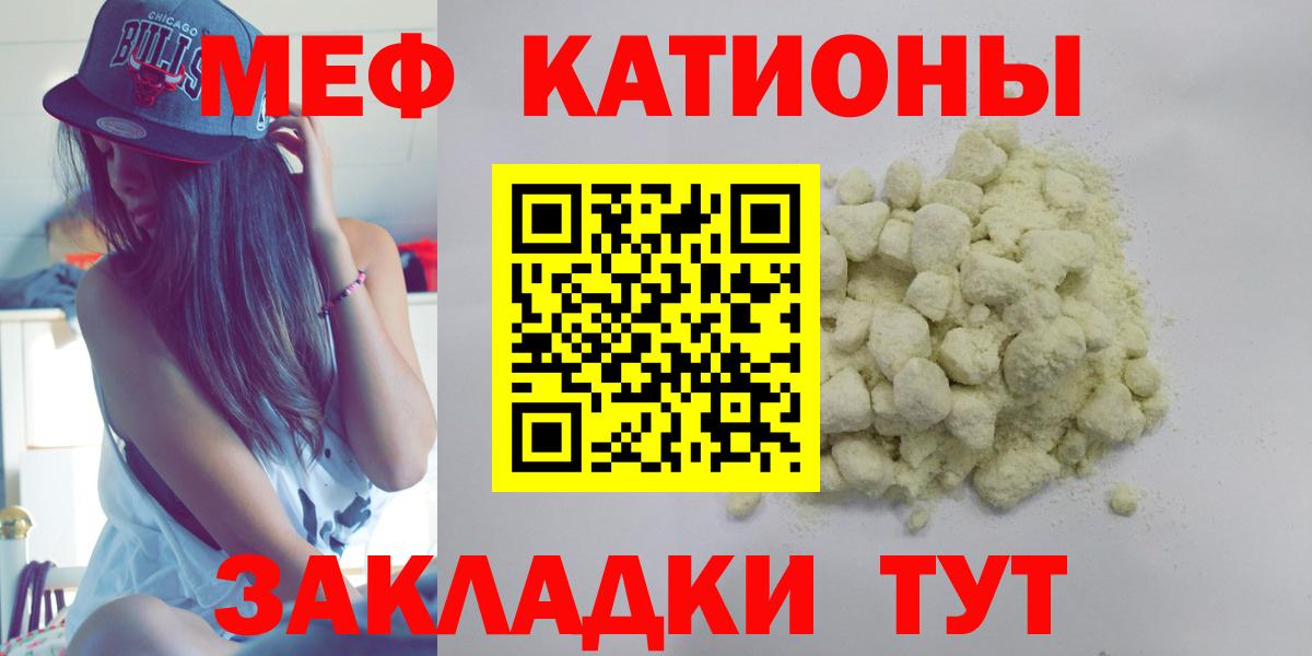 Меф мука Дубна