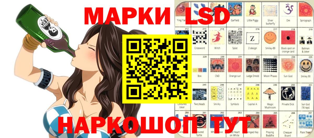 Наркотические марки 1,5мг  Наркотические марки 1,5мг  Вход с VPN  Дубна 