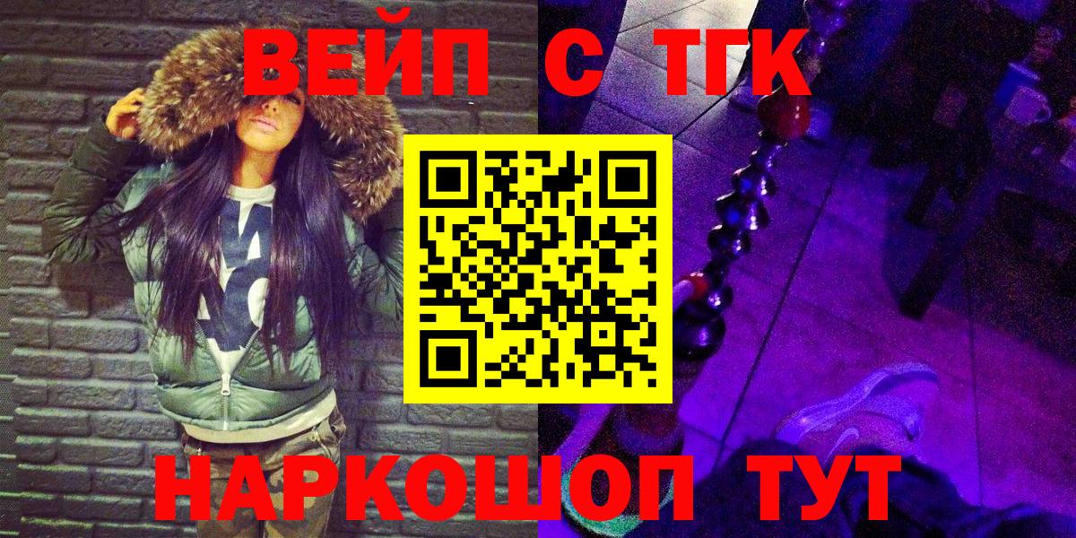 Дистиллят ТГК Wax Дубна