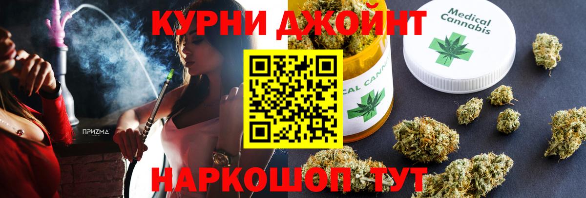 Канабис Bruce Banner Дубна